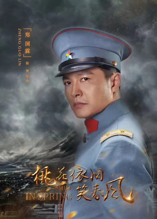 郑国霖复婚方程式