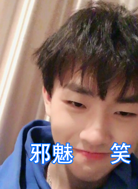 手机里的田燚表情包