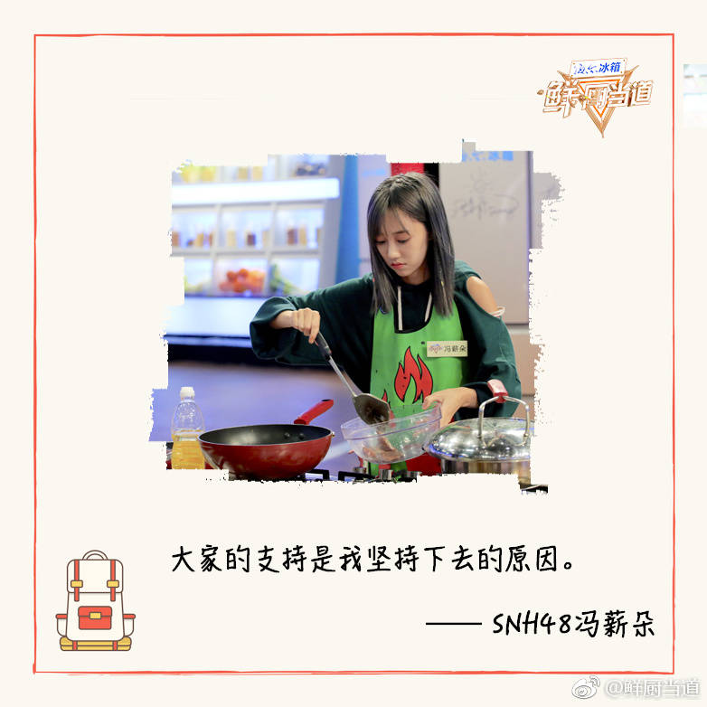 冯薪朵0124生日快乐自在如风爱你依旧