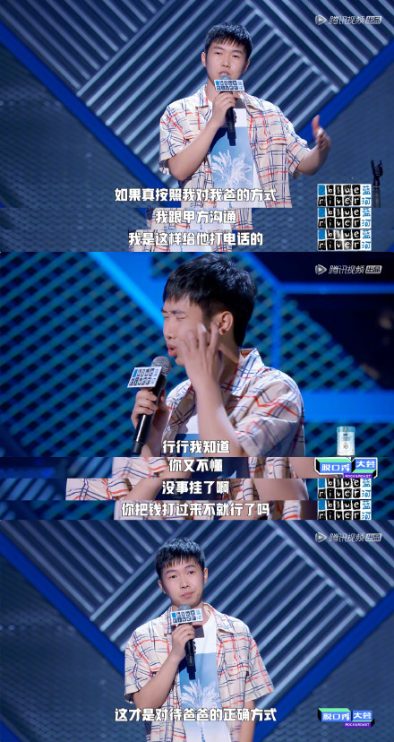 【在看】杨蒙恩吐槽跟甲方关系,哈哈哈哈