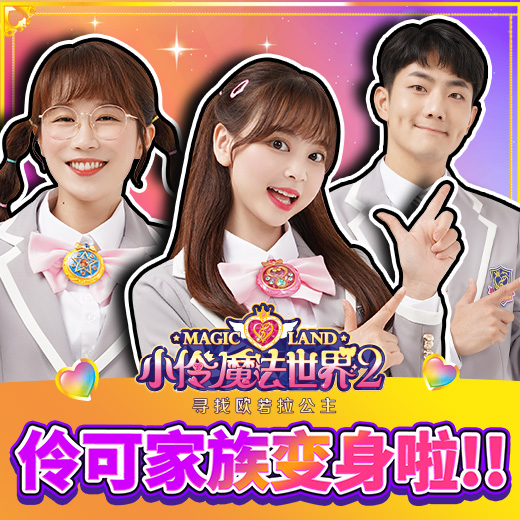 谁是欧若拉公主呢?