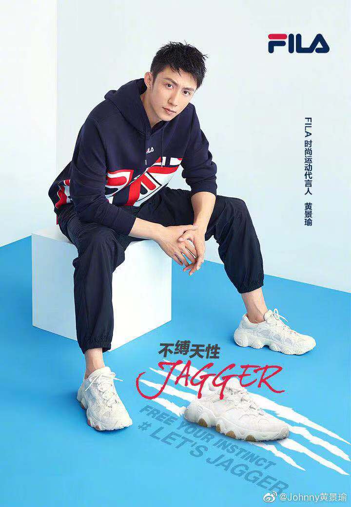 黄景瑜fila时尚运动代言人