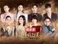 这样唱好美