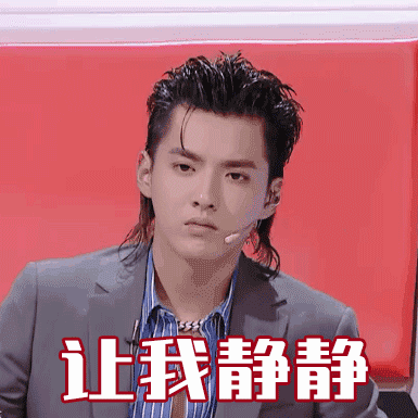 齐刘海也是一样可帅可甜!快来看看吴亦凡的表情包吧