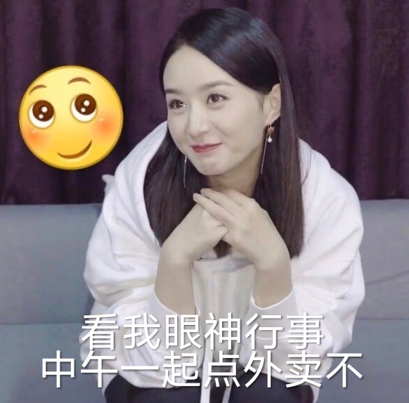 元气满满的上班时光,有爱豆表情包作伴哦