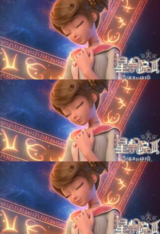 【美星】【美图】喜欢你的微笑 #星学院美星大小姐
