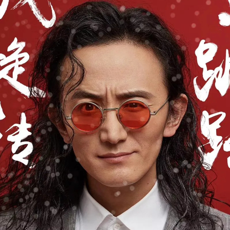 姚澜