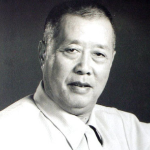 严恭
