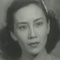 汪漪