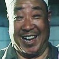 石一夫