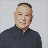 郭德纲