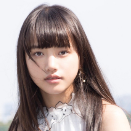 清原果耶