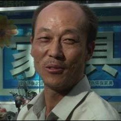 李德光