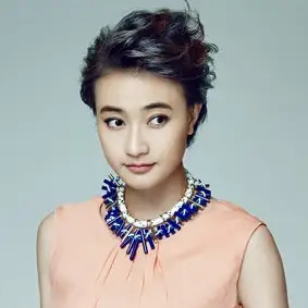 阎娜