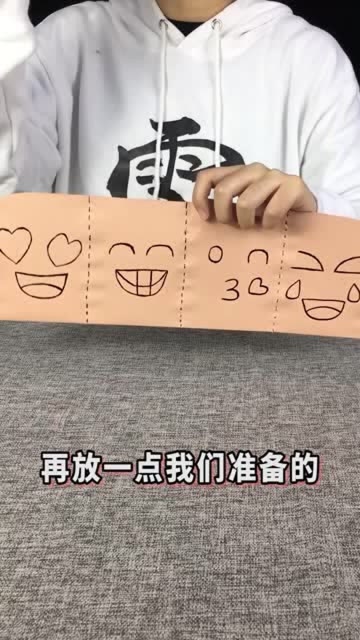 今天手艺人雯子教大家自制撕撕乐盲盒!
