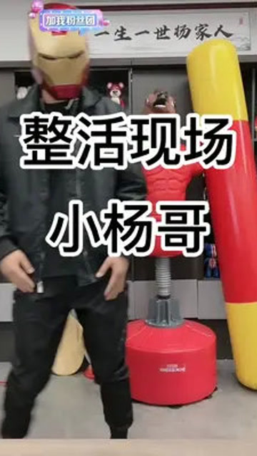 小杨哥大杨哥太会玩了,开场都整的这么搞笑#疯狂小杨哥俩#搞笑系列