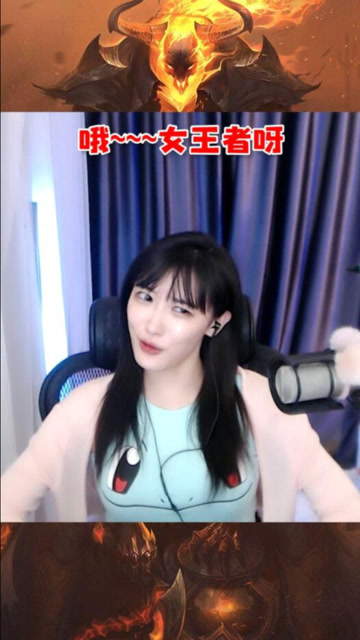 豚豚感叹女王者的吸引力不如杰尼龟