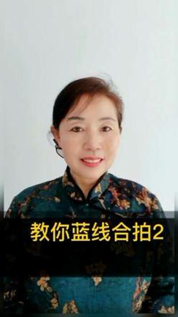 蓝线合拍 腾讯网