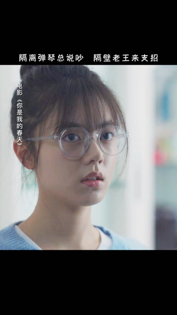 《你是我的春天》赵今麦花絮:被送儿童钢琴,当场石化