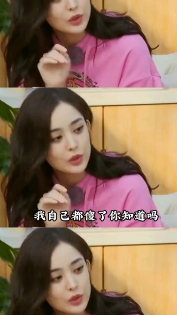 古力娜扎解释"穷哈"事件,直言自己刚下场就发现上热搜,瞬间傻眼