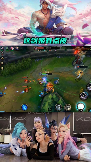 lol:高端的猎手往往以猎物的方式出现