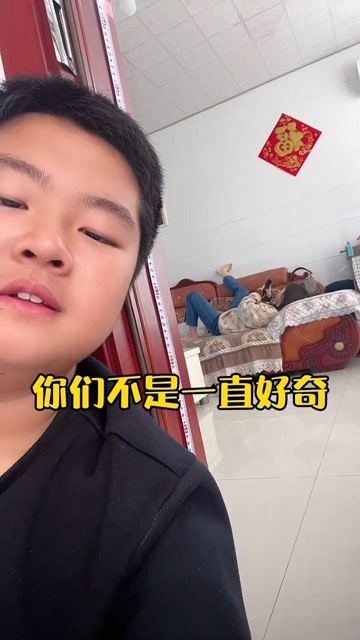 这个视频就是我梁家乐发的!我看谁能把我怎样!