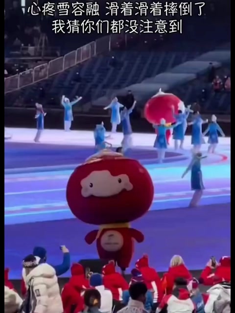 雪容融滑冰滑着滑着就摔倒了#新闻