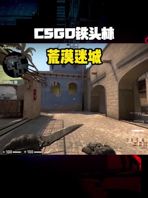 荒漠迷城单人守b你必须知道的3个非预瞄枪位csgo csgo教学