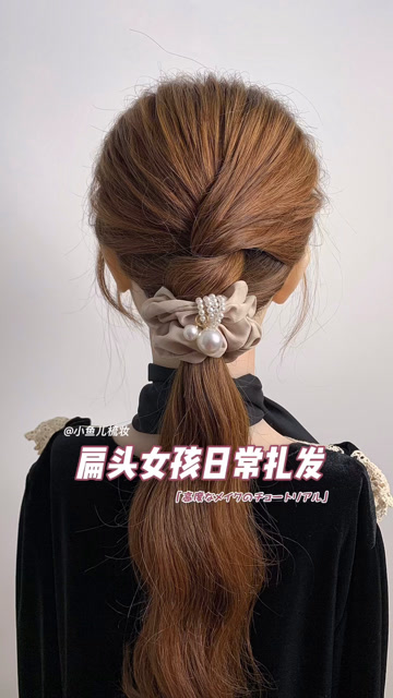扁头女孩日常发型盘发