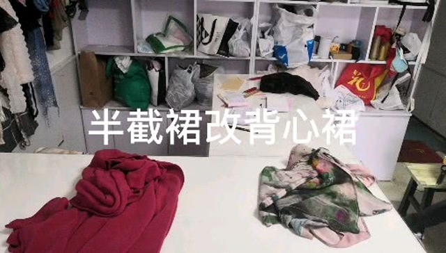 创意修改衣服,美女半截裙改背心长裙效果