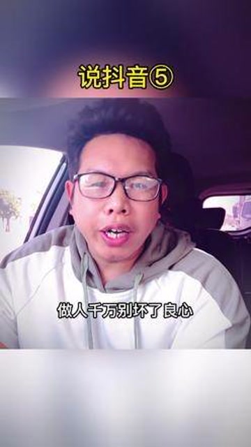 我们#九澧阳哥 用户不是商品,你们没有权利卖来卖去,能给个解释吗?