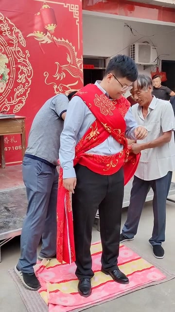 新郎披红婚嫁风俗