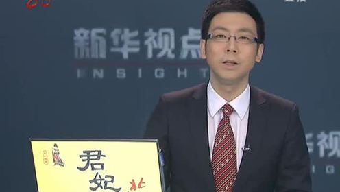新鸿基老总_大新鸿基豪苑一期图片(2)