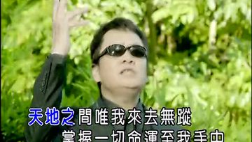 袁小迪简谱_袁小迪重出江湖(2)