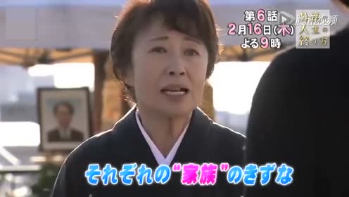 最完美的人生终点 腾讯视频