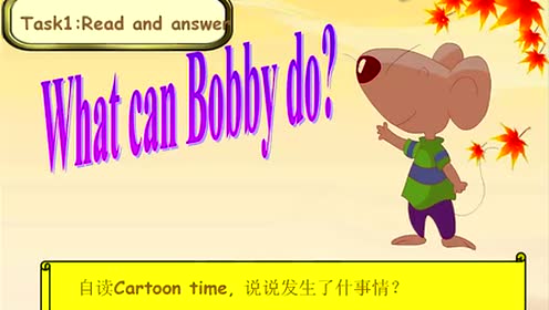 蘇教版四年級英語上冊(譯林牛津4A)Unit 4 I can play basketball