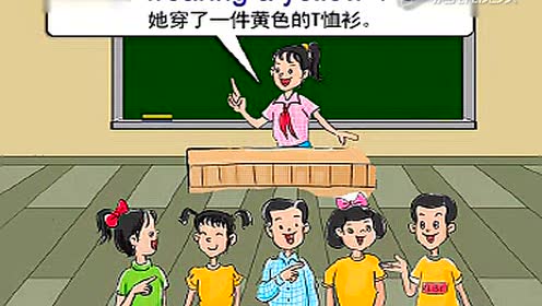 冀教版四年級英語上冊