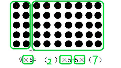 点子图 一年级点子图 画图案_点子图规律公式