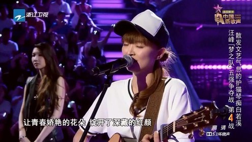 白若溪简谱_儿歌简谱(3)