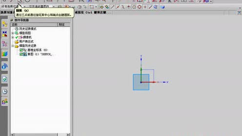1-4 ug如何绘制圆弧