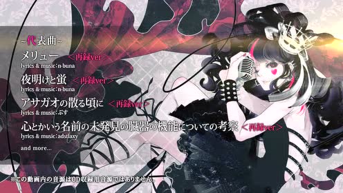 くろくも 腾讯视频