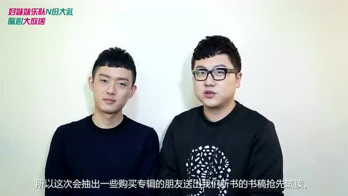 "好妹妹"组合与凤飞飞"隔空对话",重塑经典追梦不停歇