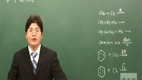 高中化學選修5(有機化學基礎)第二章 烴和鹵代烴