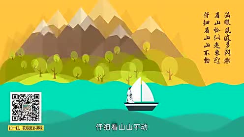 八年級(jí)物理上冊(cè)第一章 機(jī)械運(yùn)動(dòng) 2 運(yùn)動(dòng)的描述