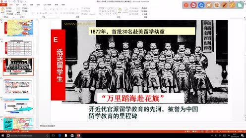 高中歷史必修2第三單元第10課 中國(guó)民族資本主義的曲折發(fā)展