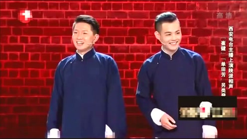 郭德纲看完这段相声,二话不说,直接邀请卢鑫玉浩加入德云社