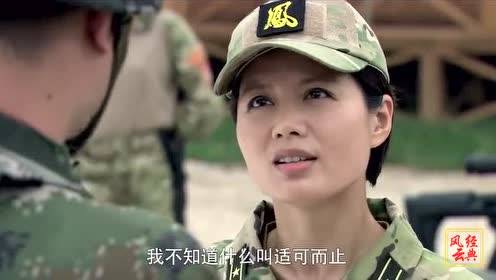 19岁女教官 腾讯视频
