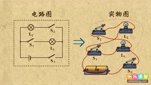 北师大版九年级物理全册第十一章 简单电路