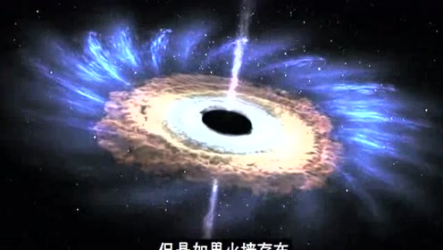 宇宙连黑洞都怕的天体,科学家:释放能量瞬间摧毁百十