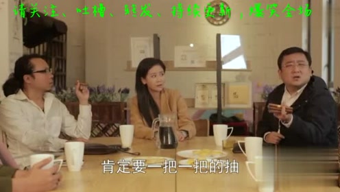 脱口秀整段子，脱口秀搞笑段子台词